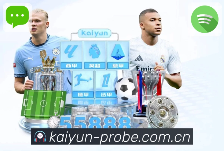 伤停与阵容信息