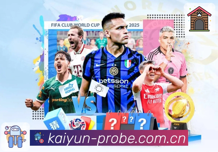 实时比分与事件